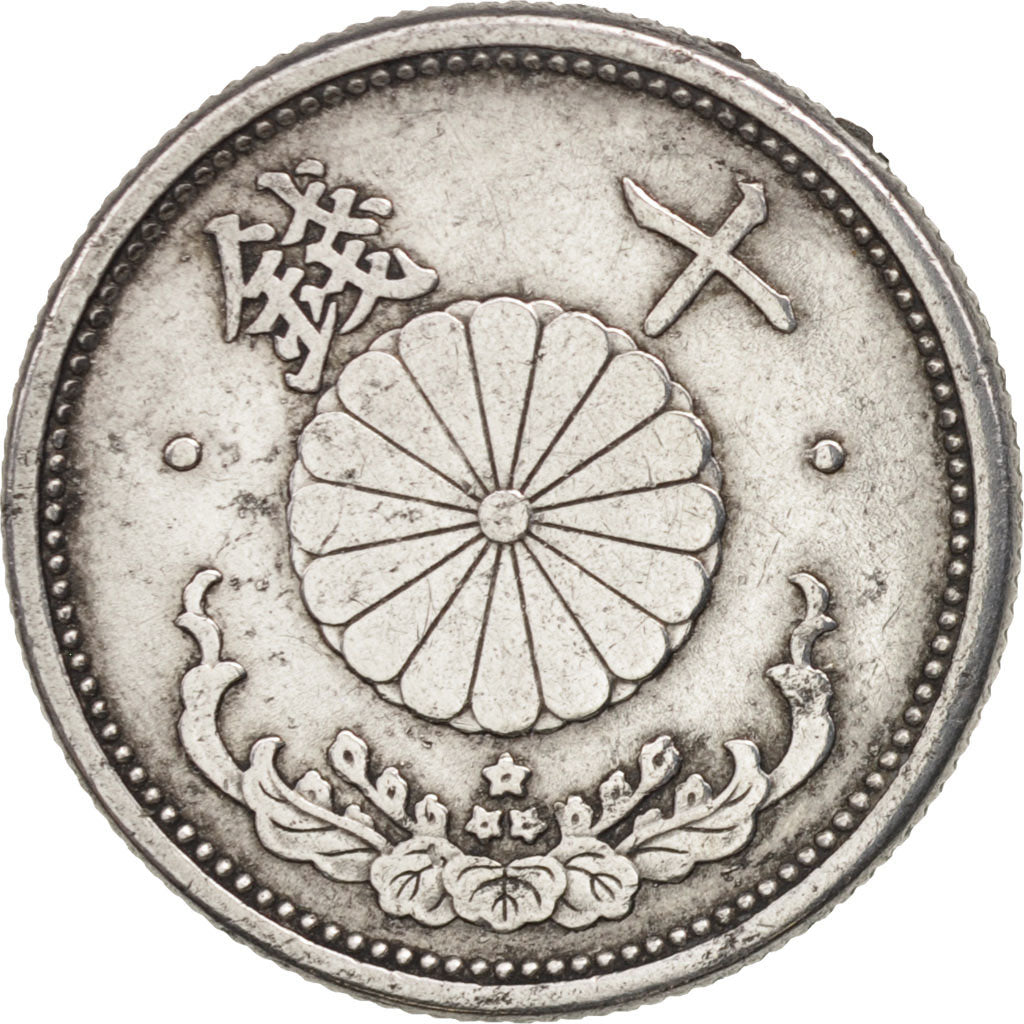 Japan, Hirohito, 10 Sen, 1941, EF(40-45), Aluminum, KM:61.1