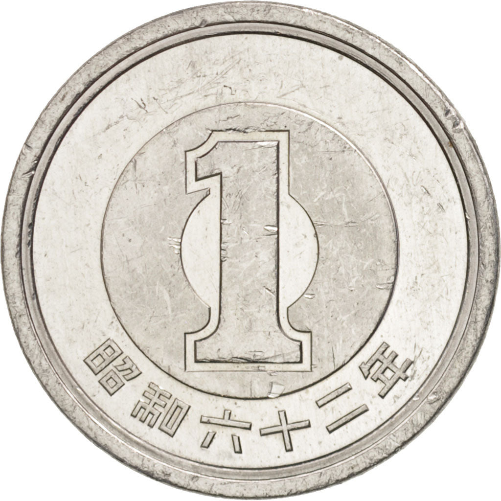 Japan, Hirohito, Yen, 1987, AU(55-58), Aluminum, KM:74