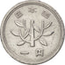 Japan, Hirohito, Yen, 1962, VF(30-35), Aluminum, KM:74