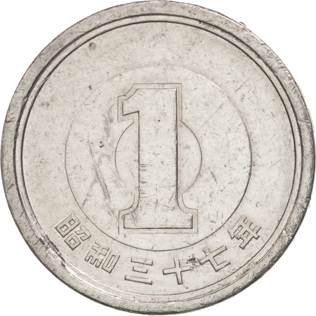 Japan, Hirohito, Yen, 1962, VF(30-35), Aluminum, KM:74