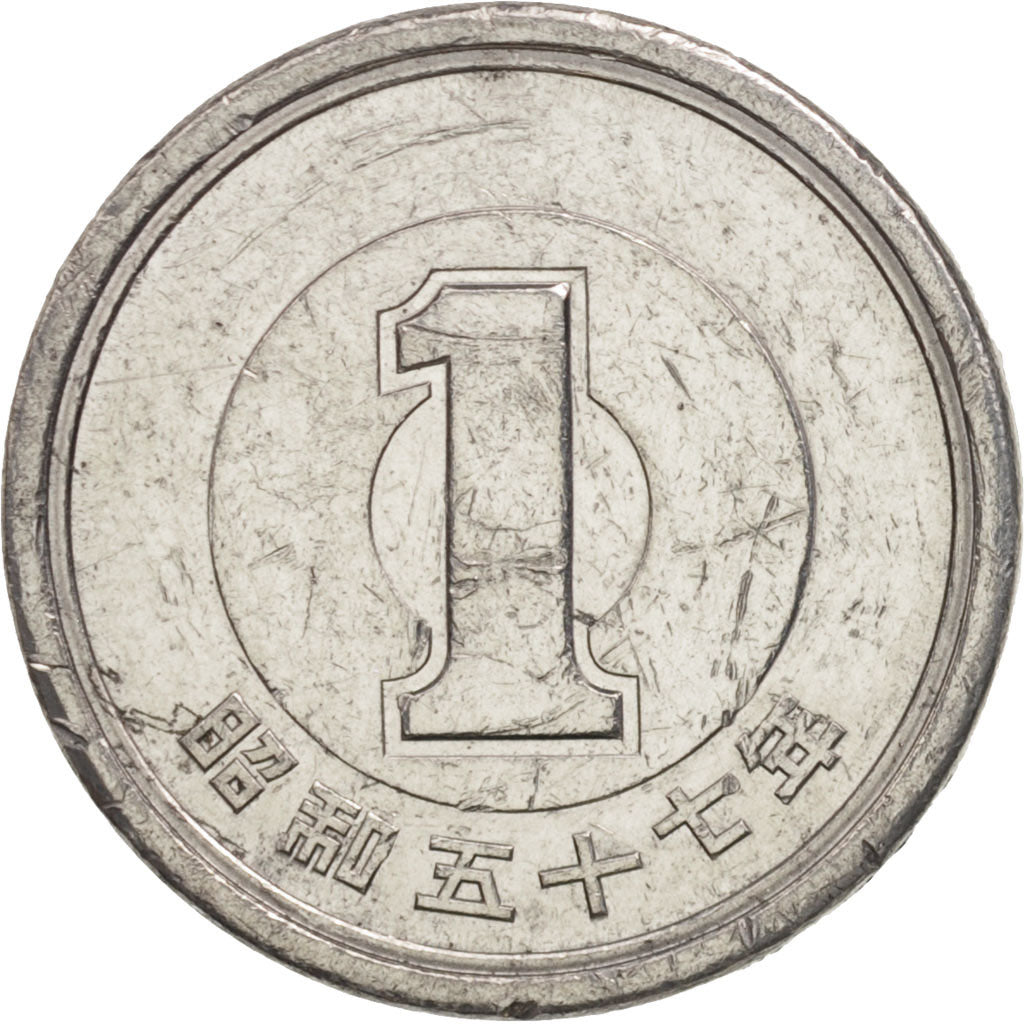 Coin, Japan, Hirohito, Yen, 1982, VF(30-35), Aluminum, KM:74