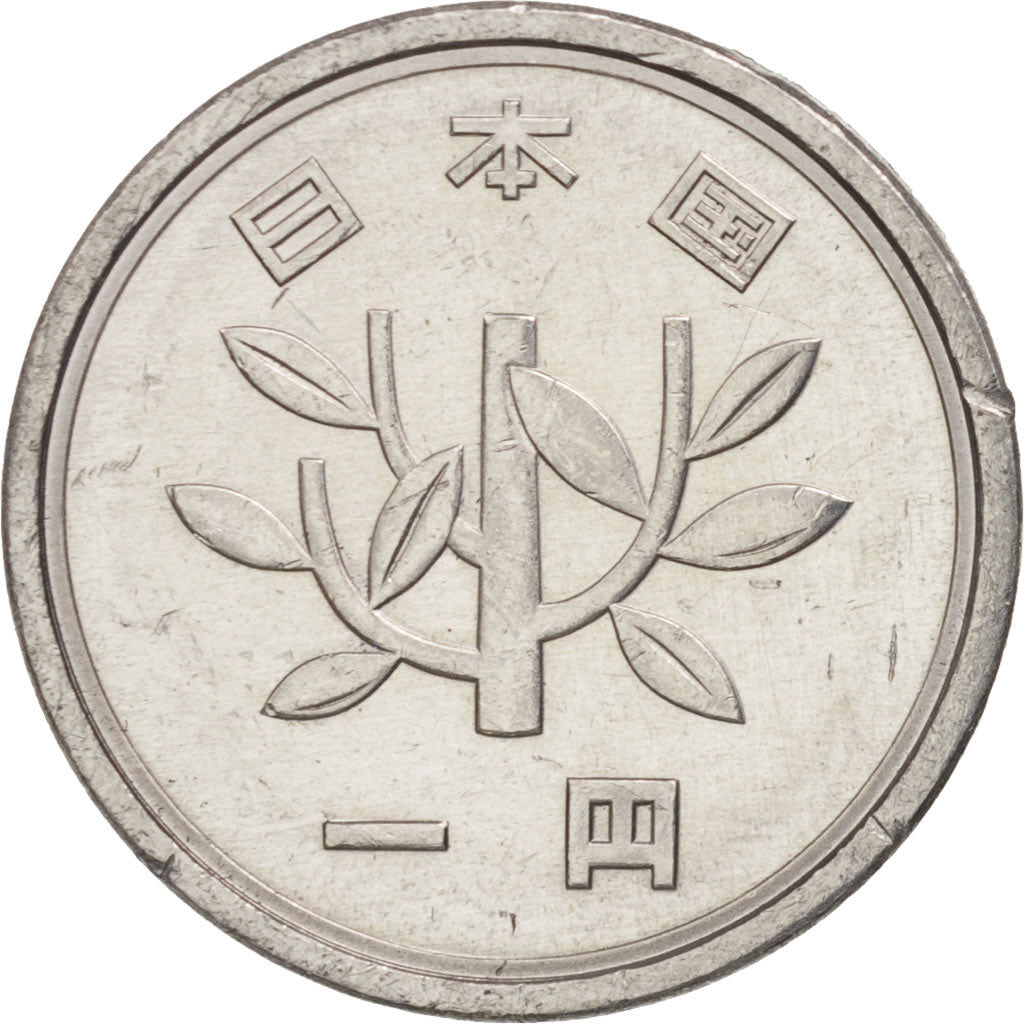 Coin, Japan, Akihito, Yen, 1991, EF(40-45), Aluminum, KM:95.2