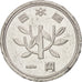 Coin, Japan, Akihito, Yen, 1990, VF(30-35), Aluminum, KM:95.2