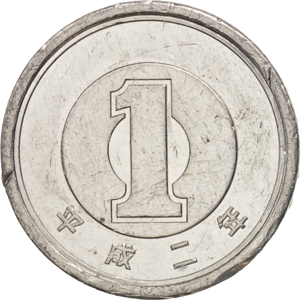 Coin, Japan, Akihito, Yen, 1990, VF(30-35), Aluminum, KM:95.2
