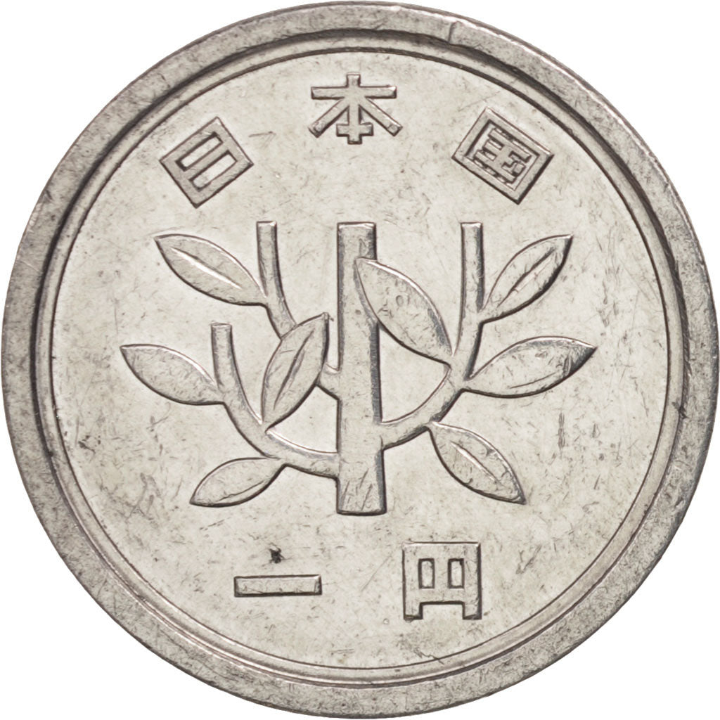 Japan, Hirohito, Yen, 1979, EF(40-45), Aluminum, KM:74