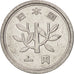 Japan, Hirohito, Yen, 1979, EF(40-45), Aluminum, KM:74