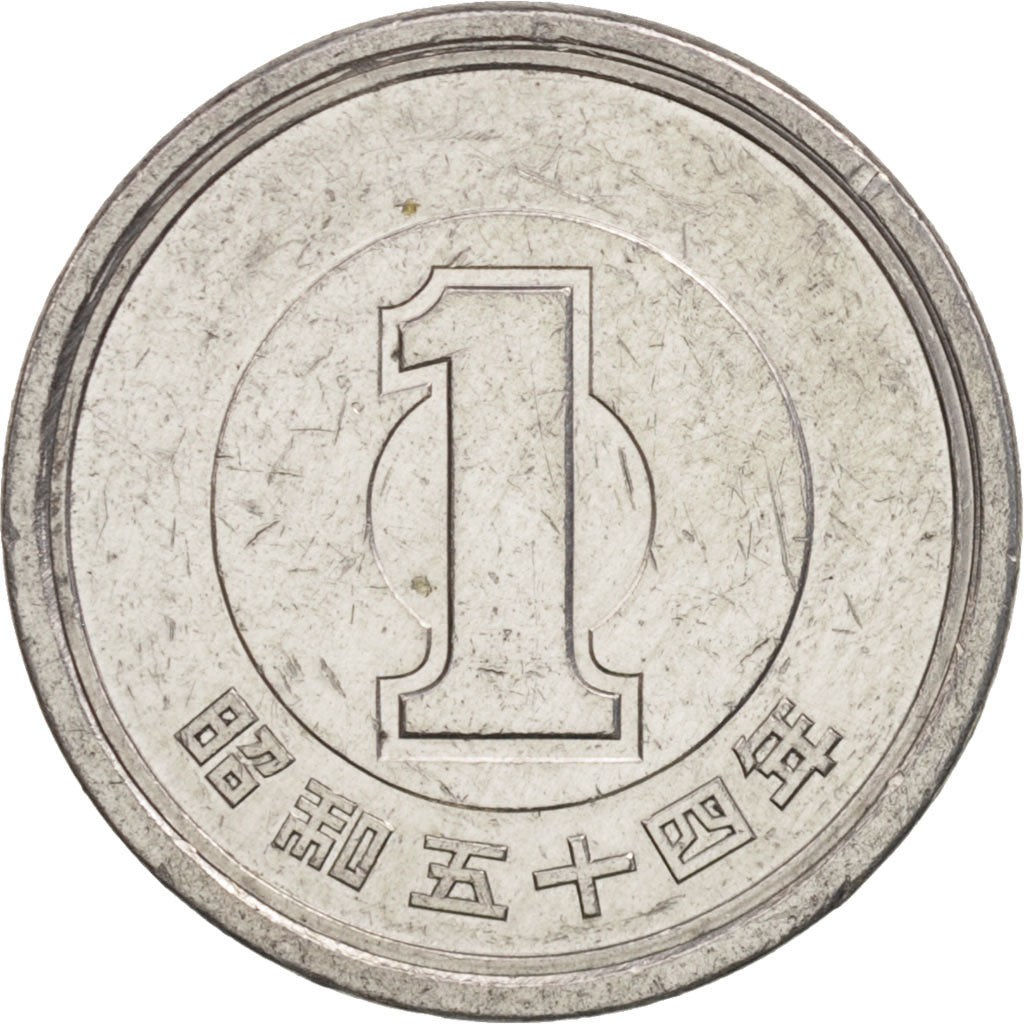 Japan, Hirohito, Yen, 1979, EF(40-45), Aluminum, KM:74