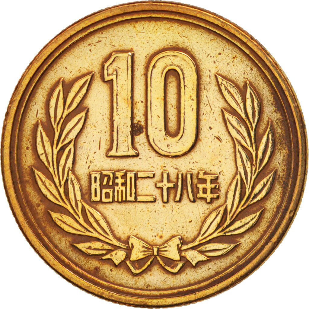 Japan, Hirohito, 10 Yen, 1953, EF(40-45), Bronze, KM:73