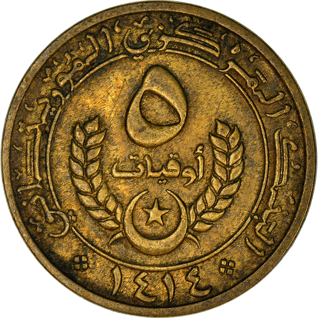 Coin, Mauritania, 5 Ouguiya, 1993, EF(40-45), Aluminum-Bronze, KM:3