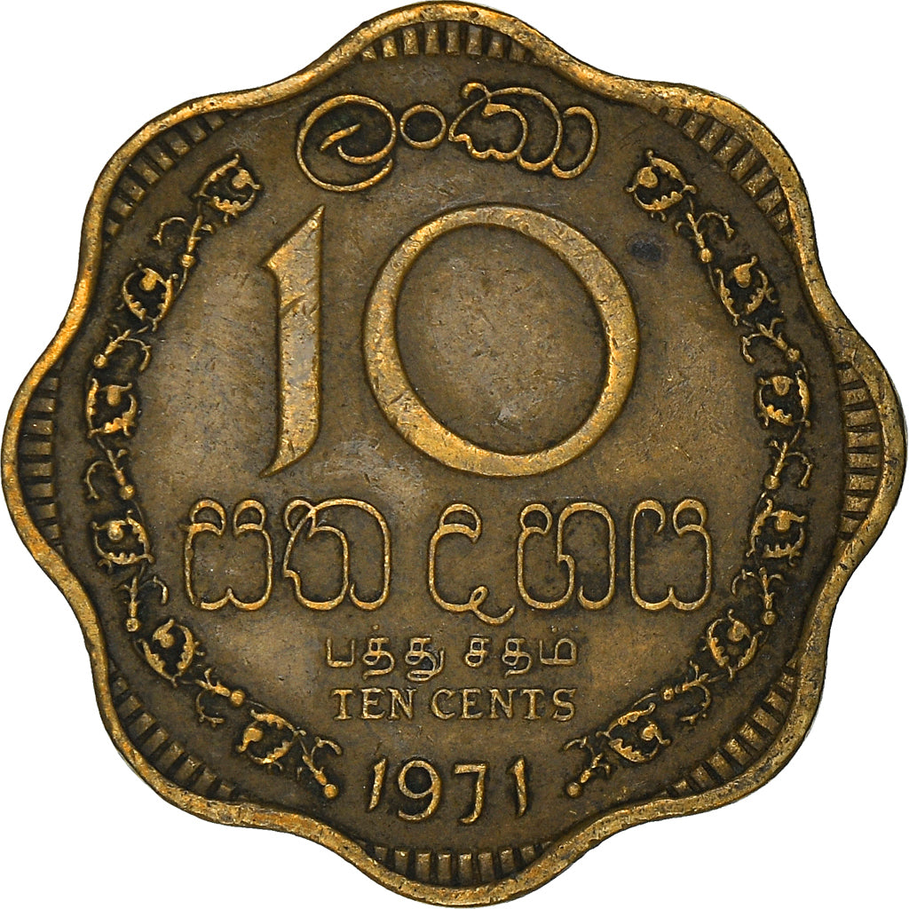 Monnaie, Ceylon, Elizabeth II, 10 Cents, 1971, TTB, Nickel-brass, KM:130