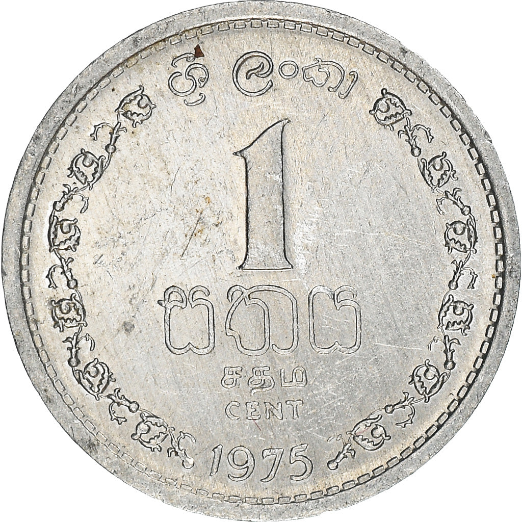 Coin, Sri Lanka, Cent, 1975, EF(40-45), Aluminum, KM:137