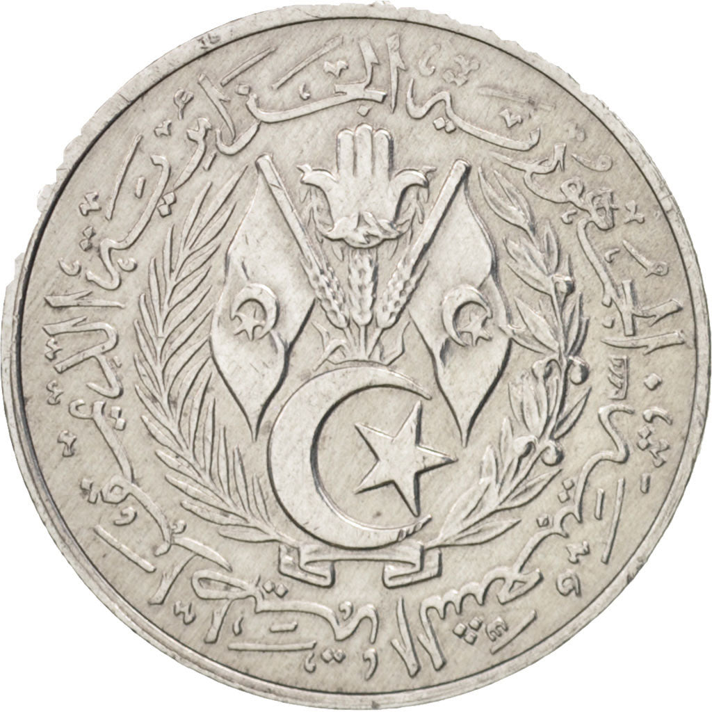 Algeria, Centime, 1964, AU(55-58), Aluminum, KM:94