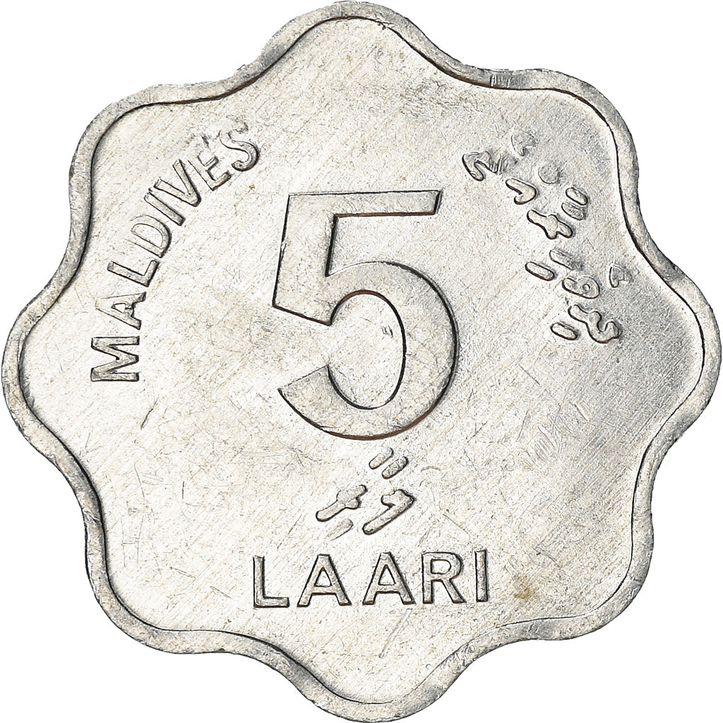 Coin, MALDIVE ISLANDS, 5 Laari, 1984, EF(40-45), Aluminum, KM:69