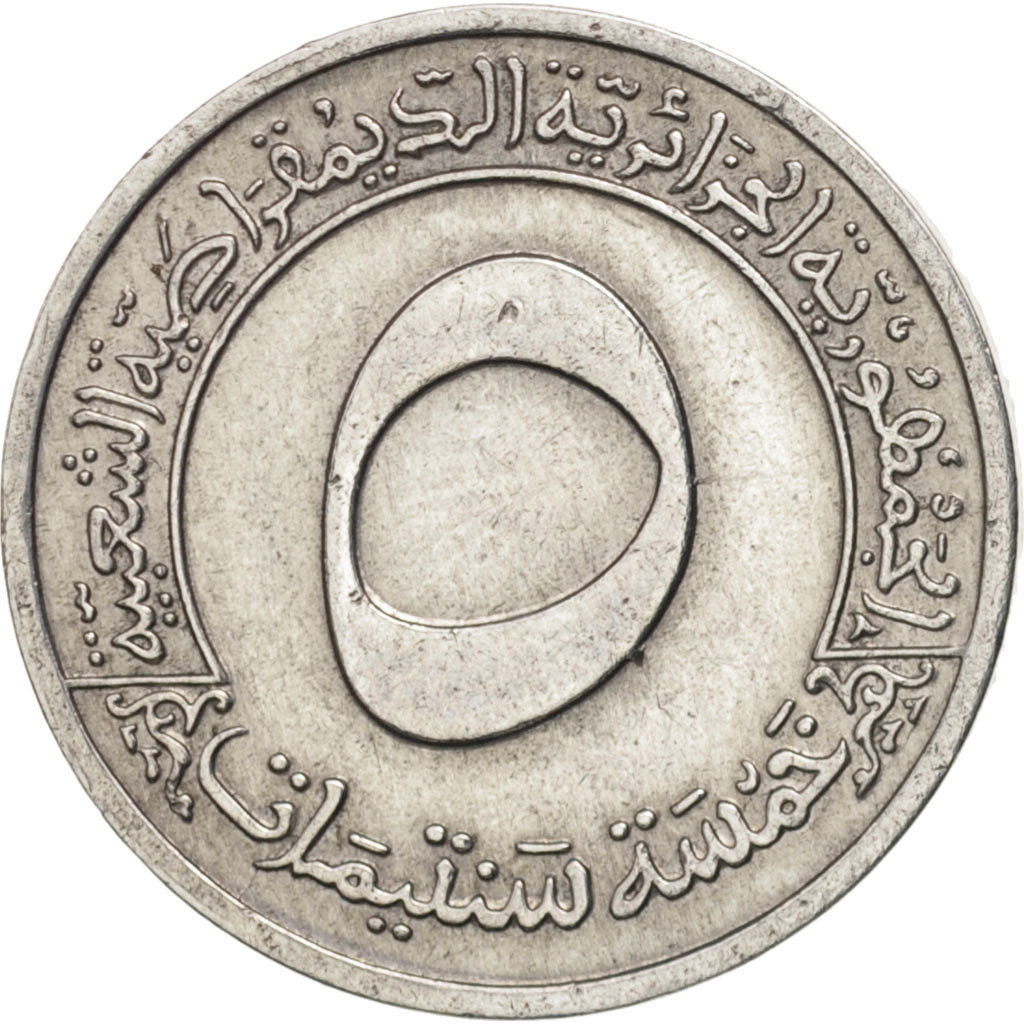 Algeria, 5 Centimes, 1970, AU(50-53), Aluminum, KM:101