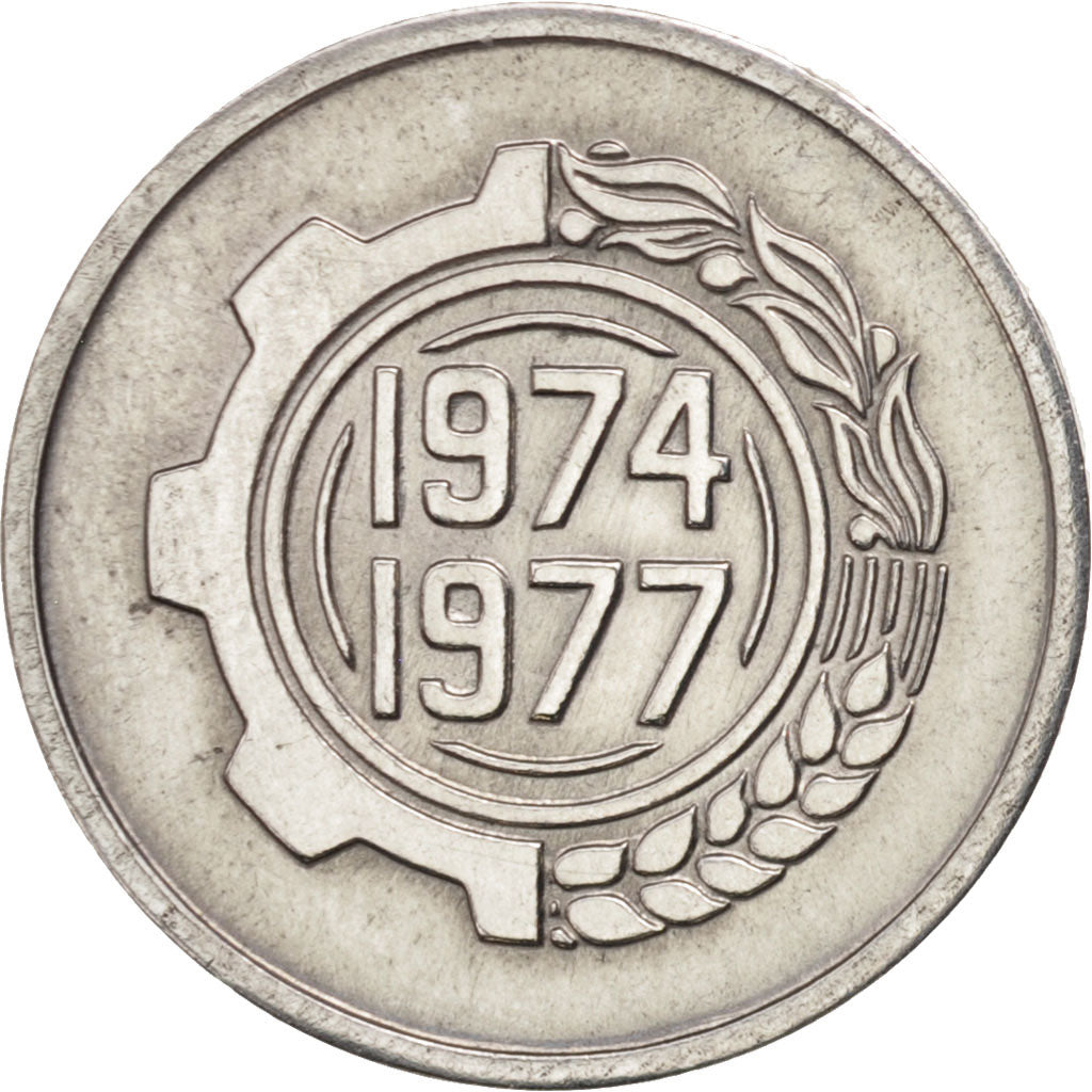 Coin, Algeria, 5 Centimes, 1974, AU(55-58), Aluminum, KM:106
