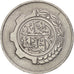Algeria, 5 Centimes, 1980, AU(55-58), Aluminum, KM:113