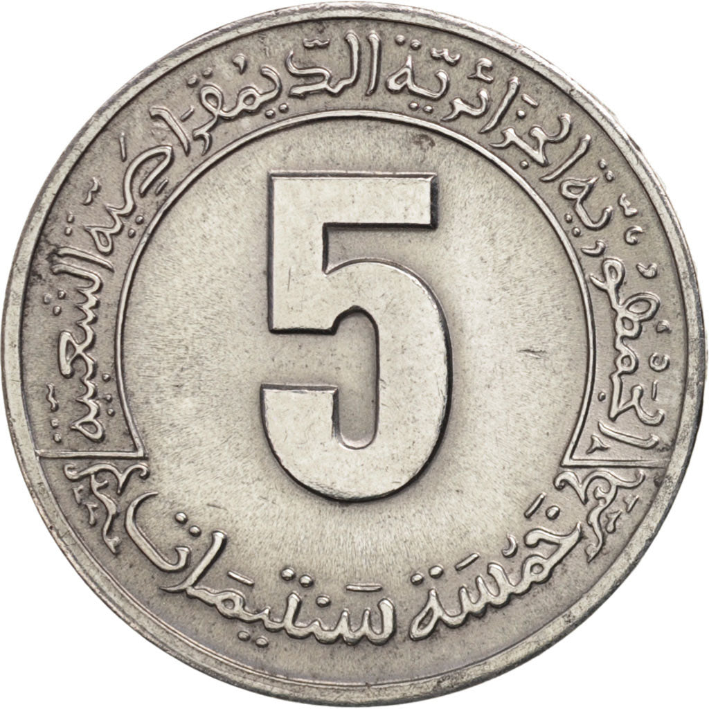 Algeria, 5 Centimes, 1980, AU(55-58), Aluminum, KM:113