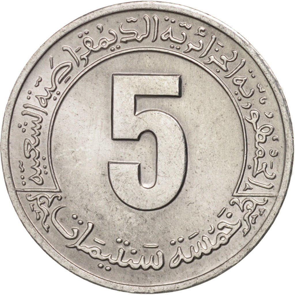 Algeria, 5 Centimes, 1985, MS(63), Aluminum, KM:116