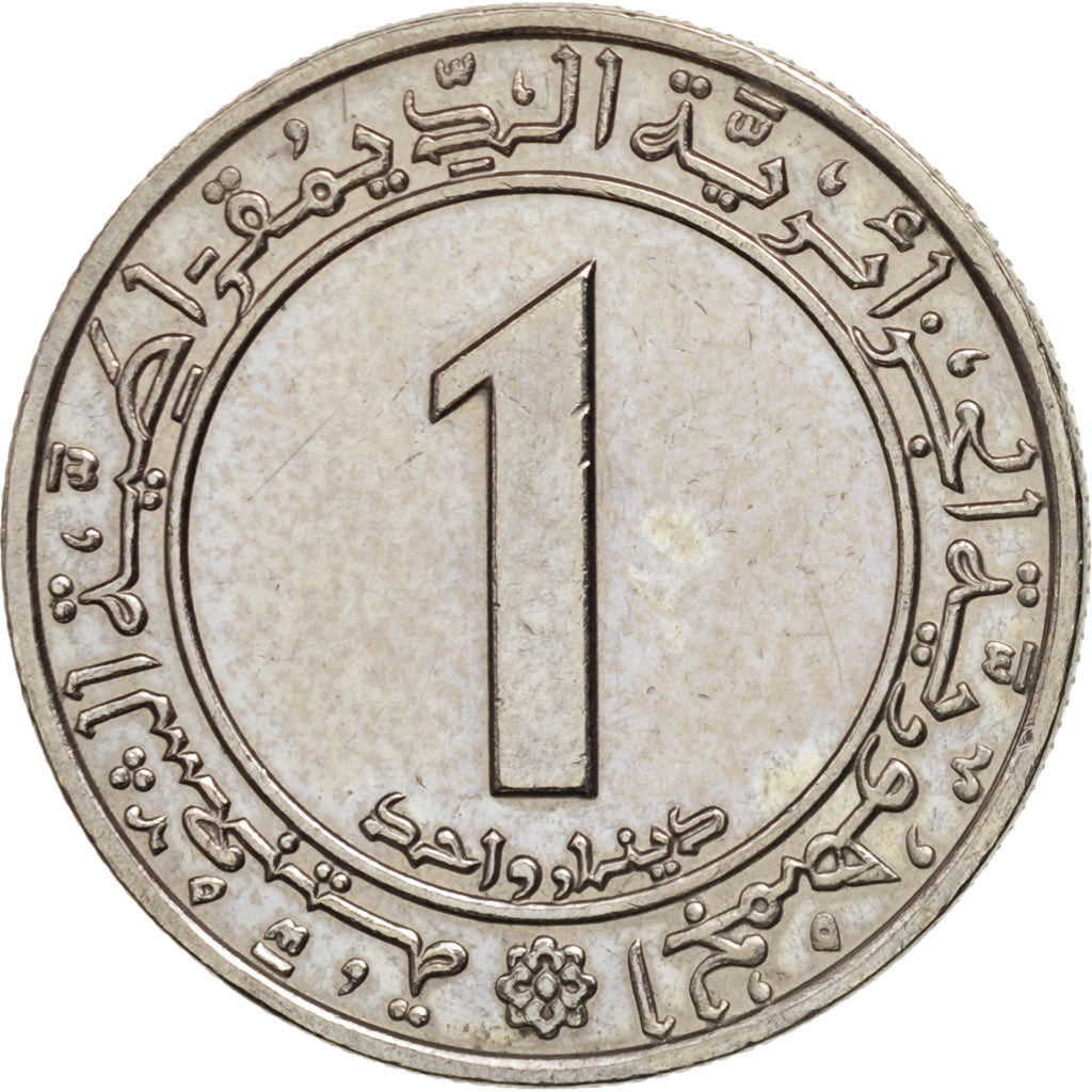 Algeria, Dinar, 1983, AU(50-53), Copper-nickel, KM:112