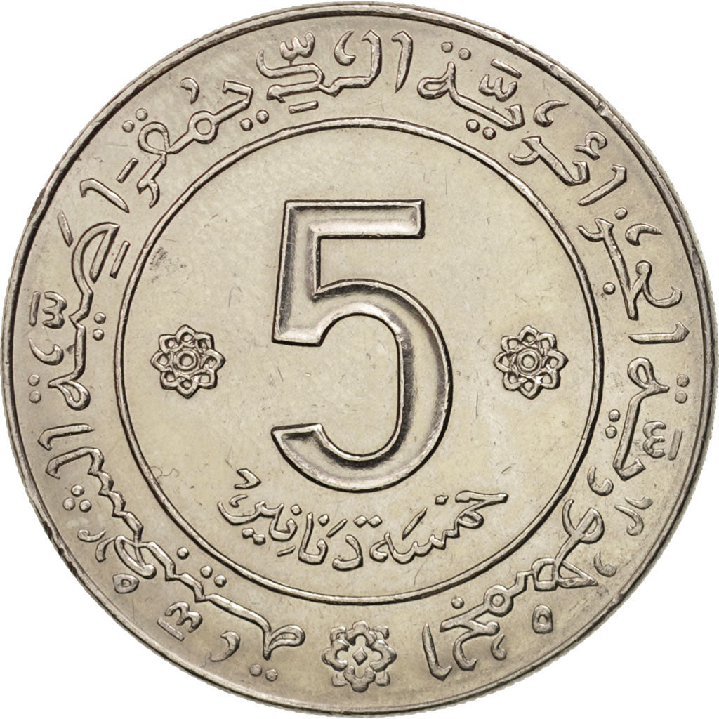 Algeria, 5 Dinars, 1972, Paris, AU(55-58), Nickel, KM:105a.2