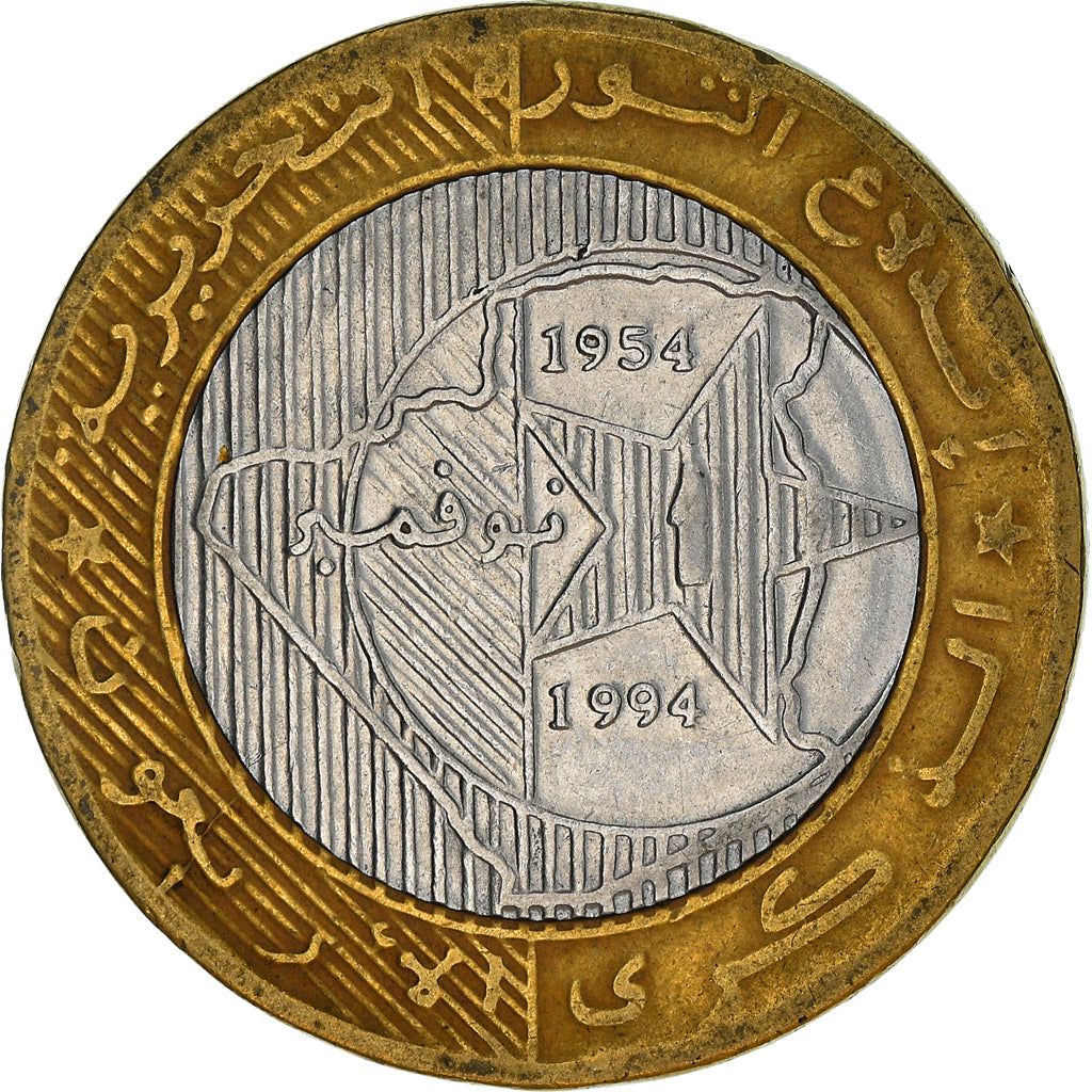 Coin, Algeria, 50 Dinars, 1994, Paris, VF(30-35), Bi-Metallic, KM:131