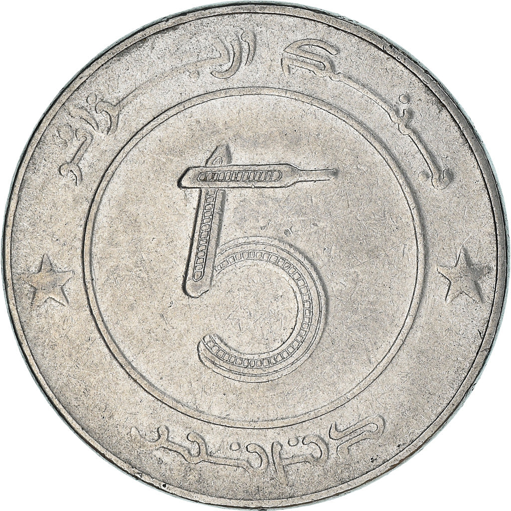 Coin, Algeria, 5 Dinars, 1999, Algiers, EF(40-45), Stainless Steel, KM:123