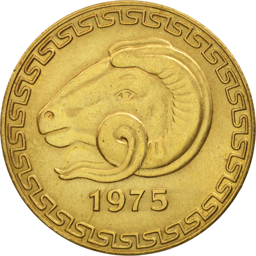 Algeria, 20 Centimes, 1975, AU(55-58), Aluminum-Bronze, KM:107.2