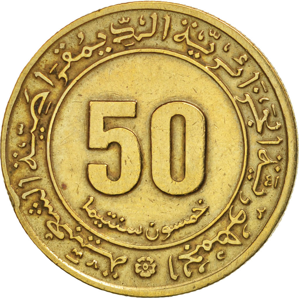 Algeria, 50 Centimes, 1975, EF(40-45), Aluminum-Bronze, KM:109