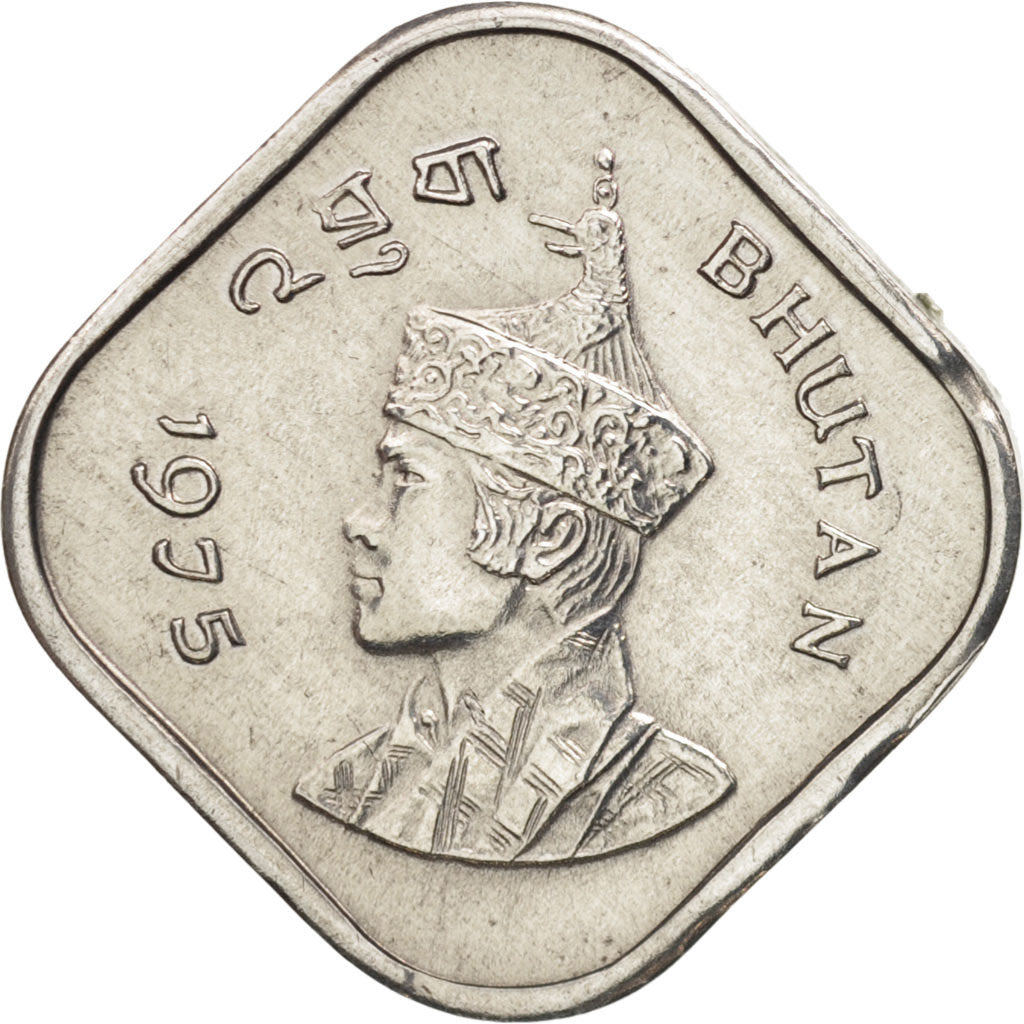 Bhutan, 5 Chetrums, 1975, MS(63), Aluminum, KM:37