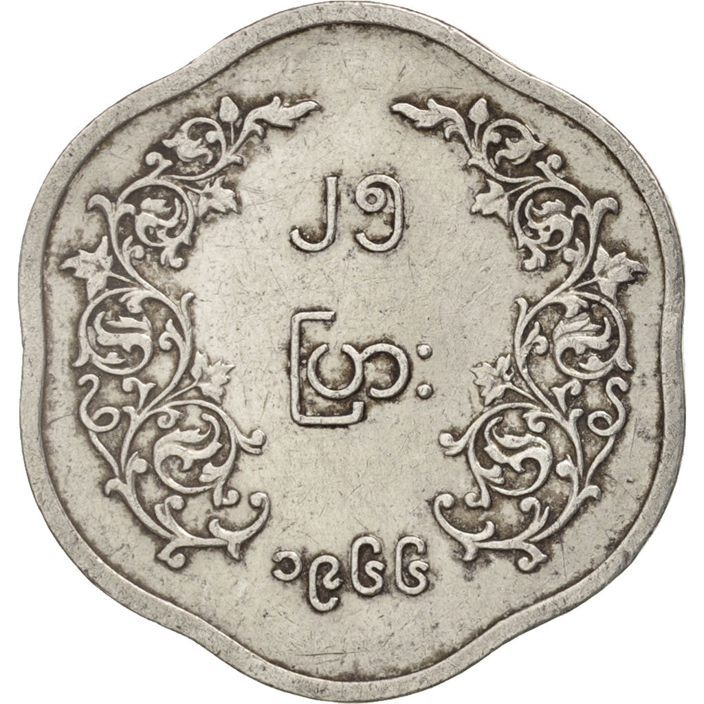 Myanmar, 25 Pyas, 1966, EF(40-45), Aluminum, KM:41