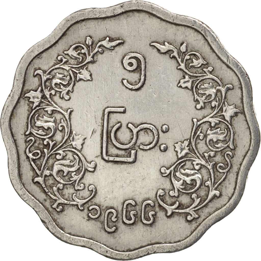 Myanmar, 5 Pyas, 1966, EF(40-45), Aluminum, KM:39
