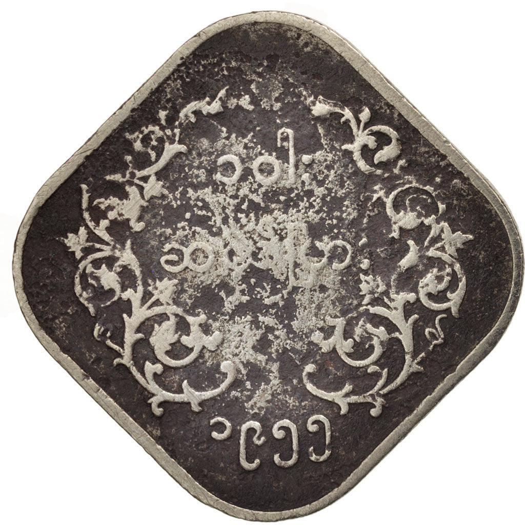 Myanmar, 10 Pyas, 1955, VF(20-25), Copper-nickel, KM:34
