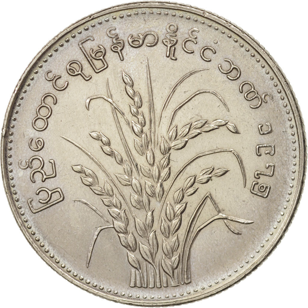 Coin, Myanmar, Kyat, 1975, MS(60-62), Copper-nickel, KM:47