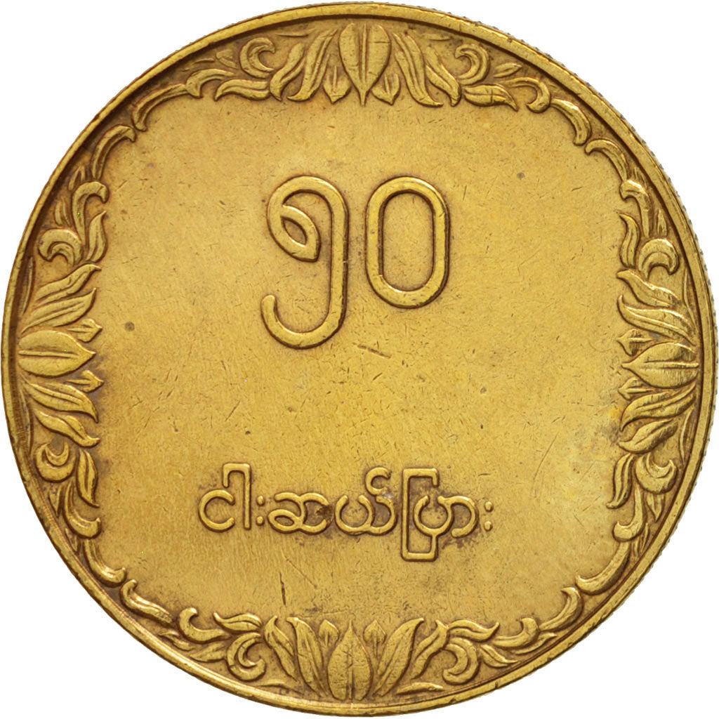 Myanmar, 50 Pyas, 1976, AU(50-53), Brass, KM:46