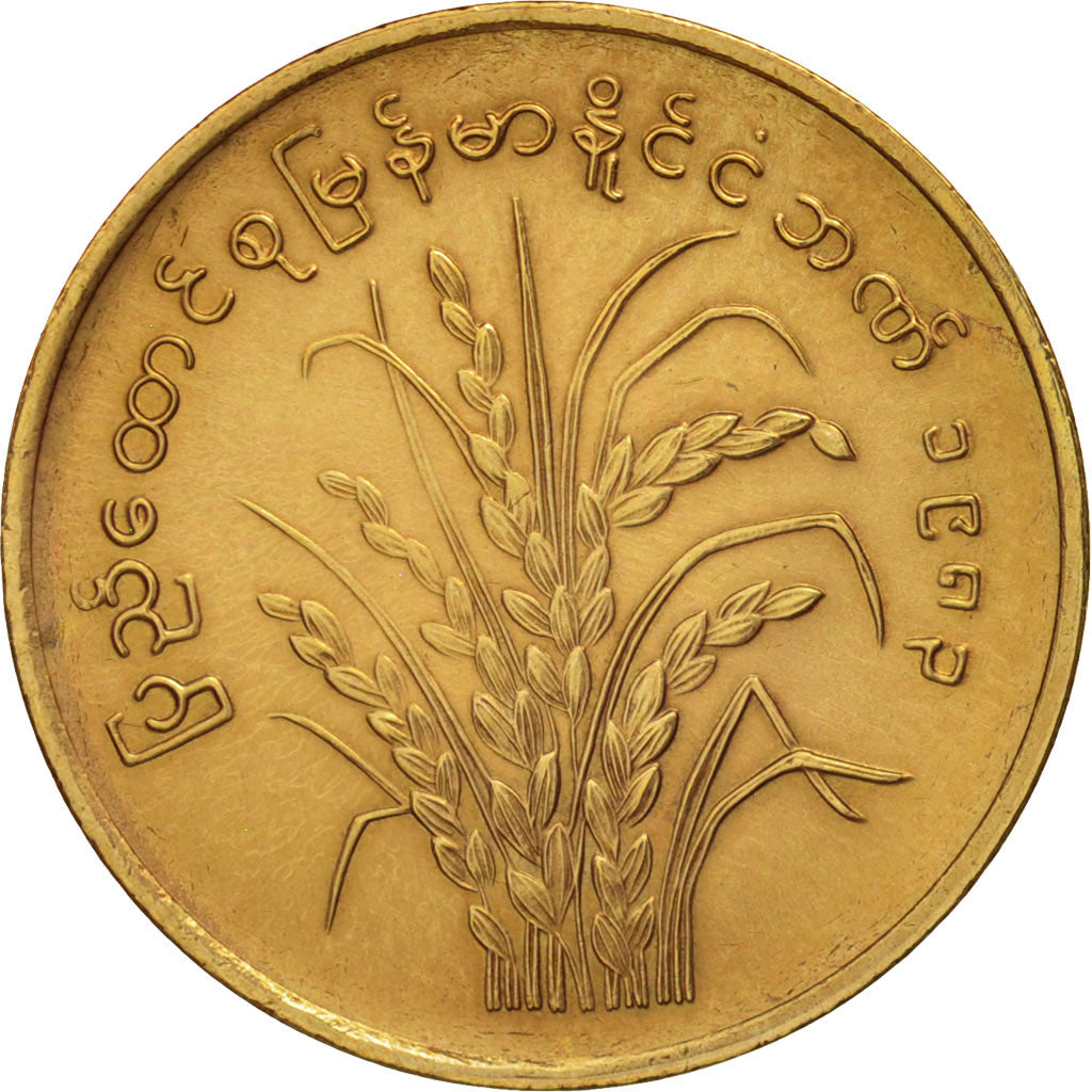 Coin, Myanmar, 10 Pyas, 1983, AU(55-58), Brass, KM:49