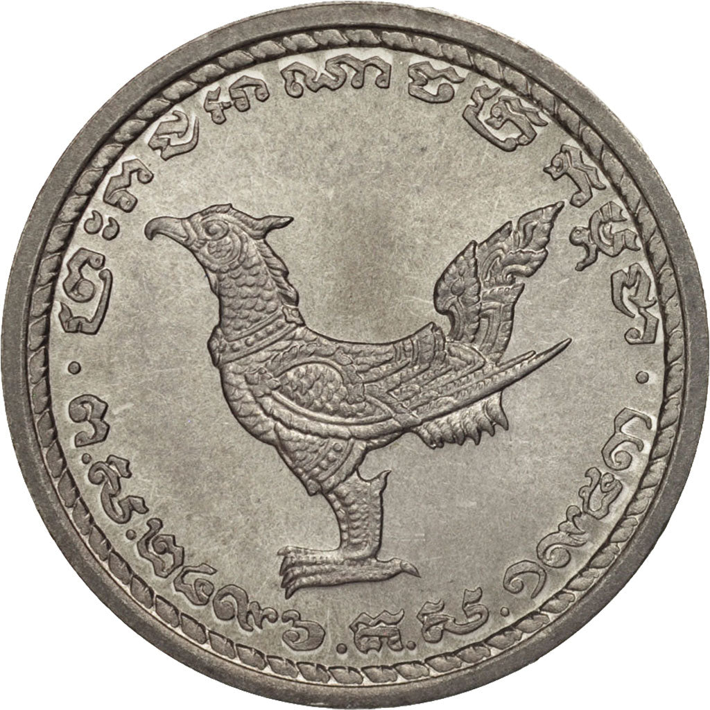 Cambodia, 10 Centimes, 1953, MS(63), Aluminum, KM:51