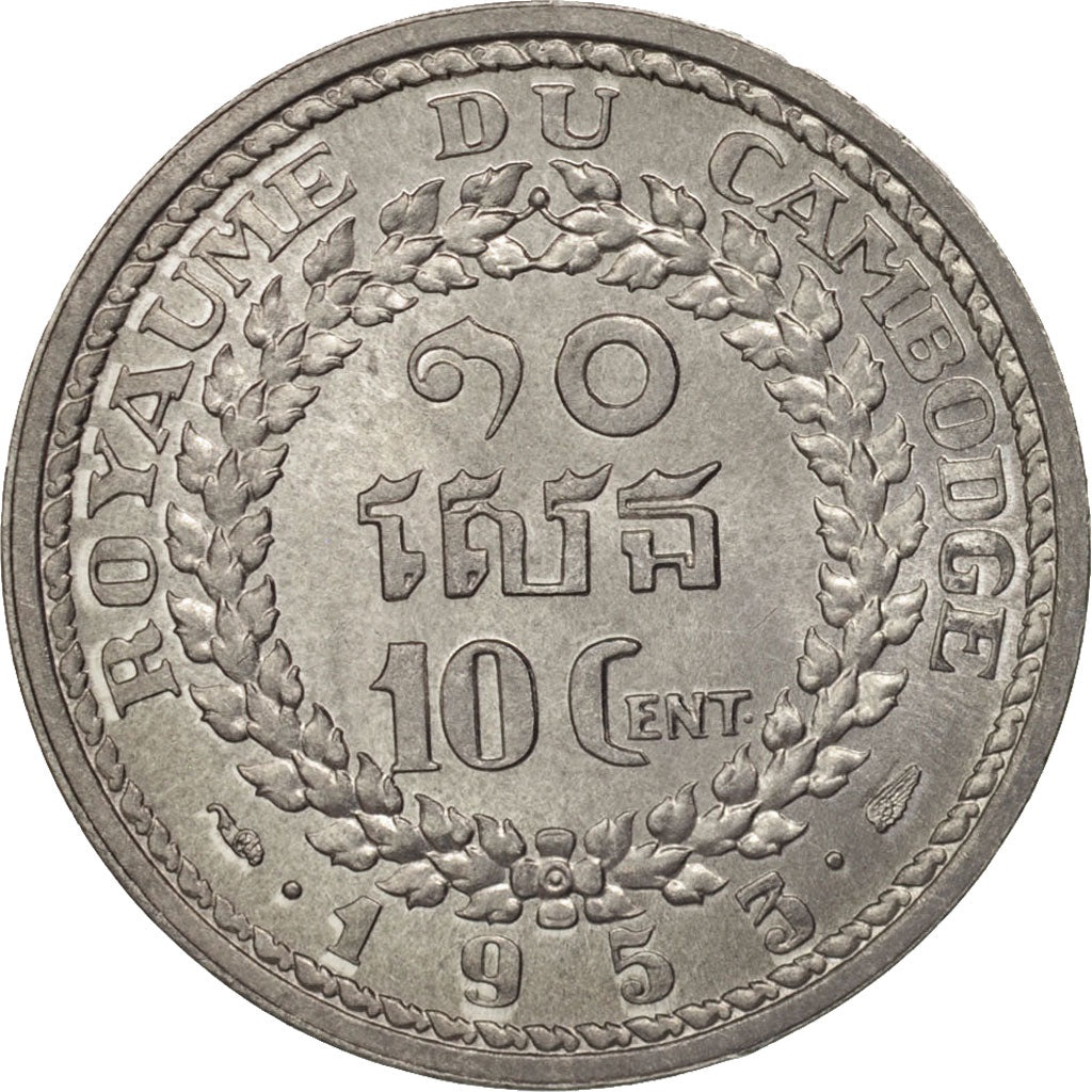 Cambodia, 10 Centimes, 1953, MS(63), Aluminum, KM:51