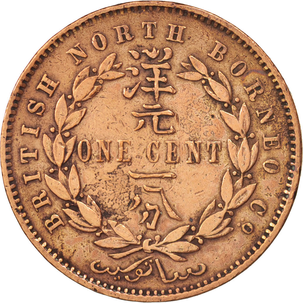 BRITISH NORTH BORNEO, Cent, 1891, Heaton, Birmingham, EF(40-45), Bronze, KM:2