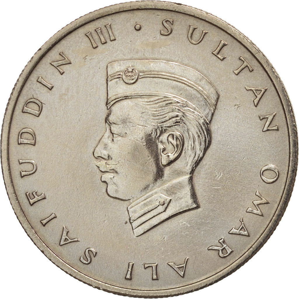 BRUNEI, Sultan Sir Omar Ali Saifuddin III, 20 Sen, 1967, EF(40-45)