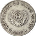 Cape Verde, 50 Centavos, 1977, EF(40-45), Aluminum, KM:16