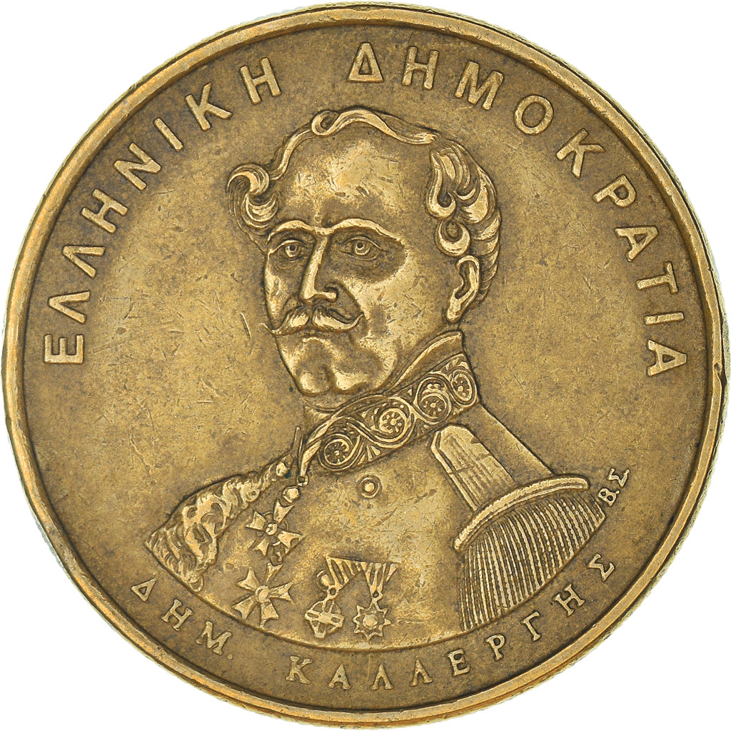 Coin, Greece, 50 Drachmes, 1994, EF(40-45), Aluminum-Bronze, KM:164