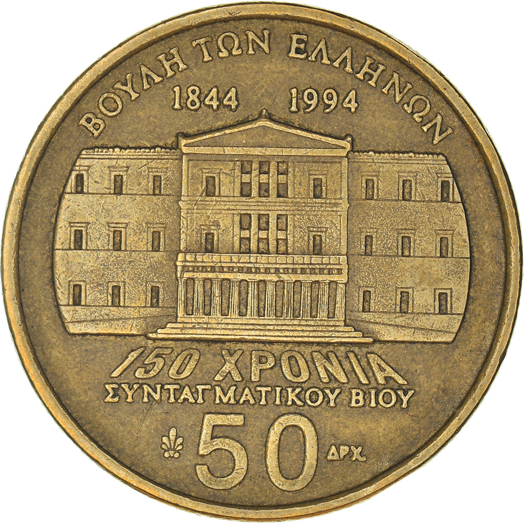 Coin, Greece, 50 Drachmes, 1994, EF(40-45), Aluminum-Bronze, KM:164