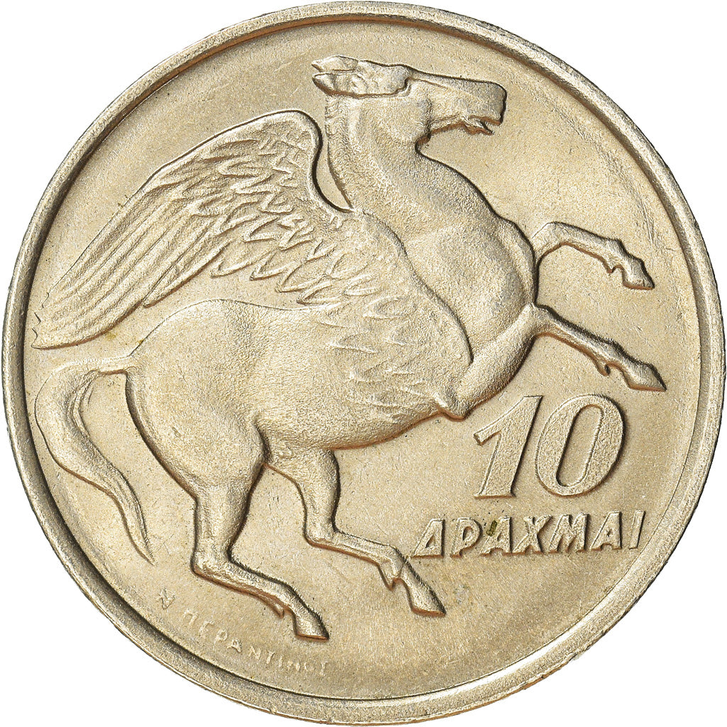 Coin, Greece, 10 Drachmai, 1973, AU(55-58), Copper-nickel, KM:110