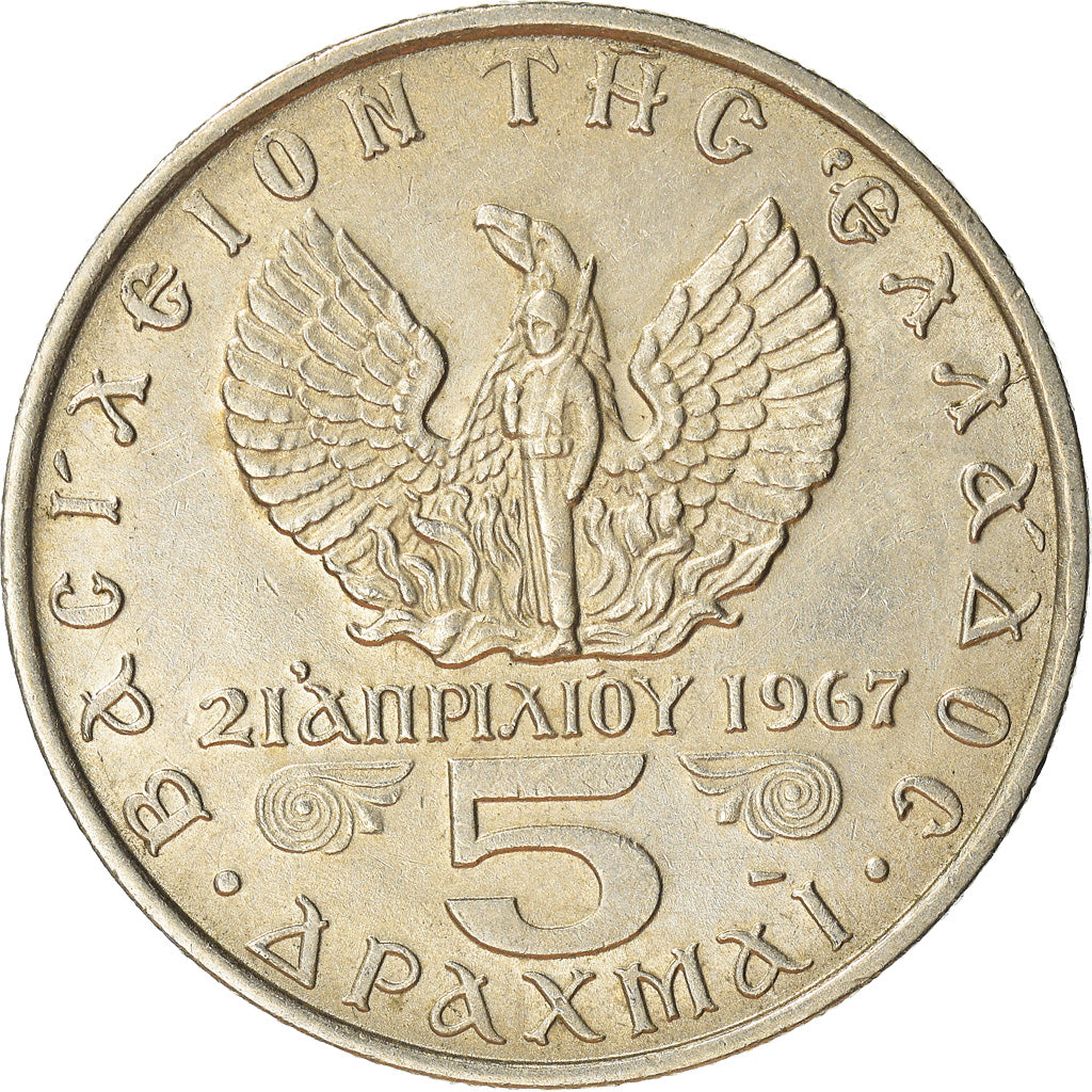 Coin, Greece, Constantine II, 5 Drachmai, 1973, AU(50-53), Copper-nickel, KM:100