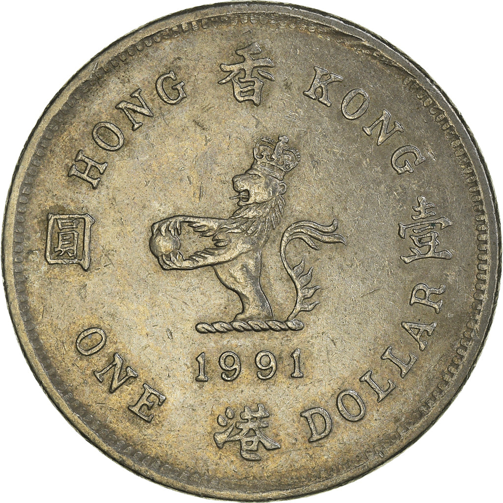 Münze, Hong Kong, Elizabeth II, Dollar, 1991, SS, Kupfer-Nickel, KM:63