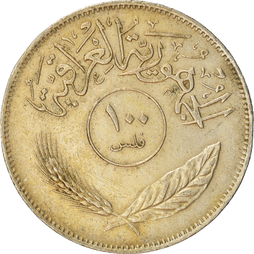 Moneta, Irak, 100 Fils, 1975