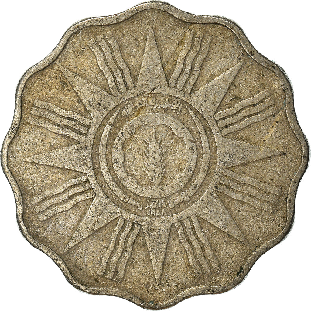 Moneda, Iraq, 10 Fils, 1959