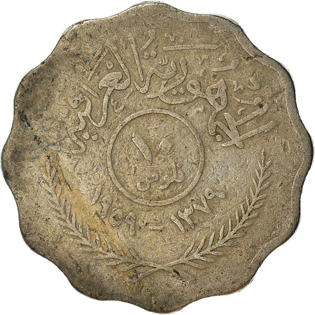 Moneda, Iraq, 10 Fils, 1959