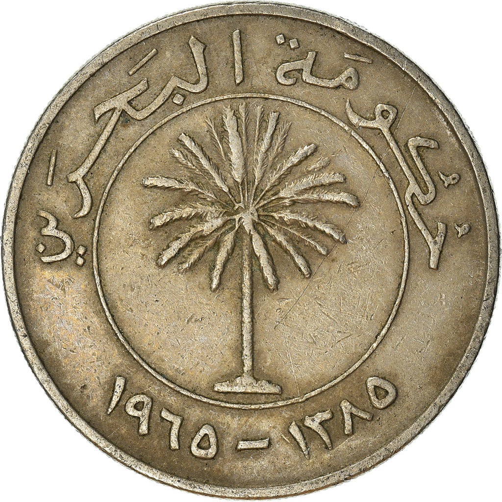 Moeda, Barém, Fils