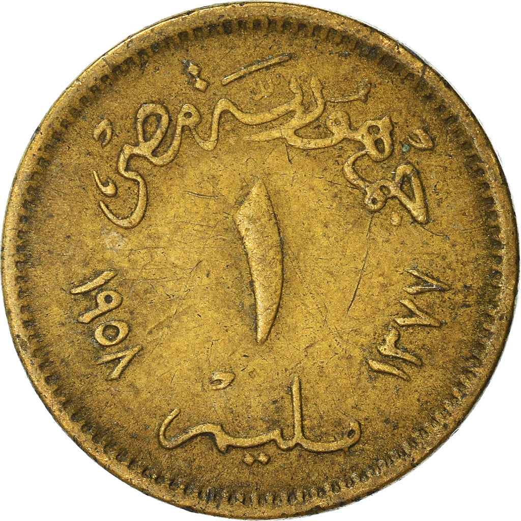 Munten, Egypte, Millieme